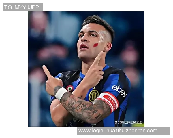 劳塔罗的崛起与挑战：从新星到顶级前锋的奋斗之路